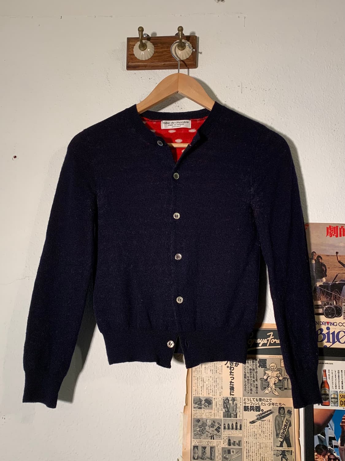 꼼데가르송 robe de chambre 도트 가디건 상품이미지1