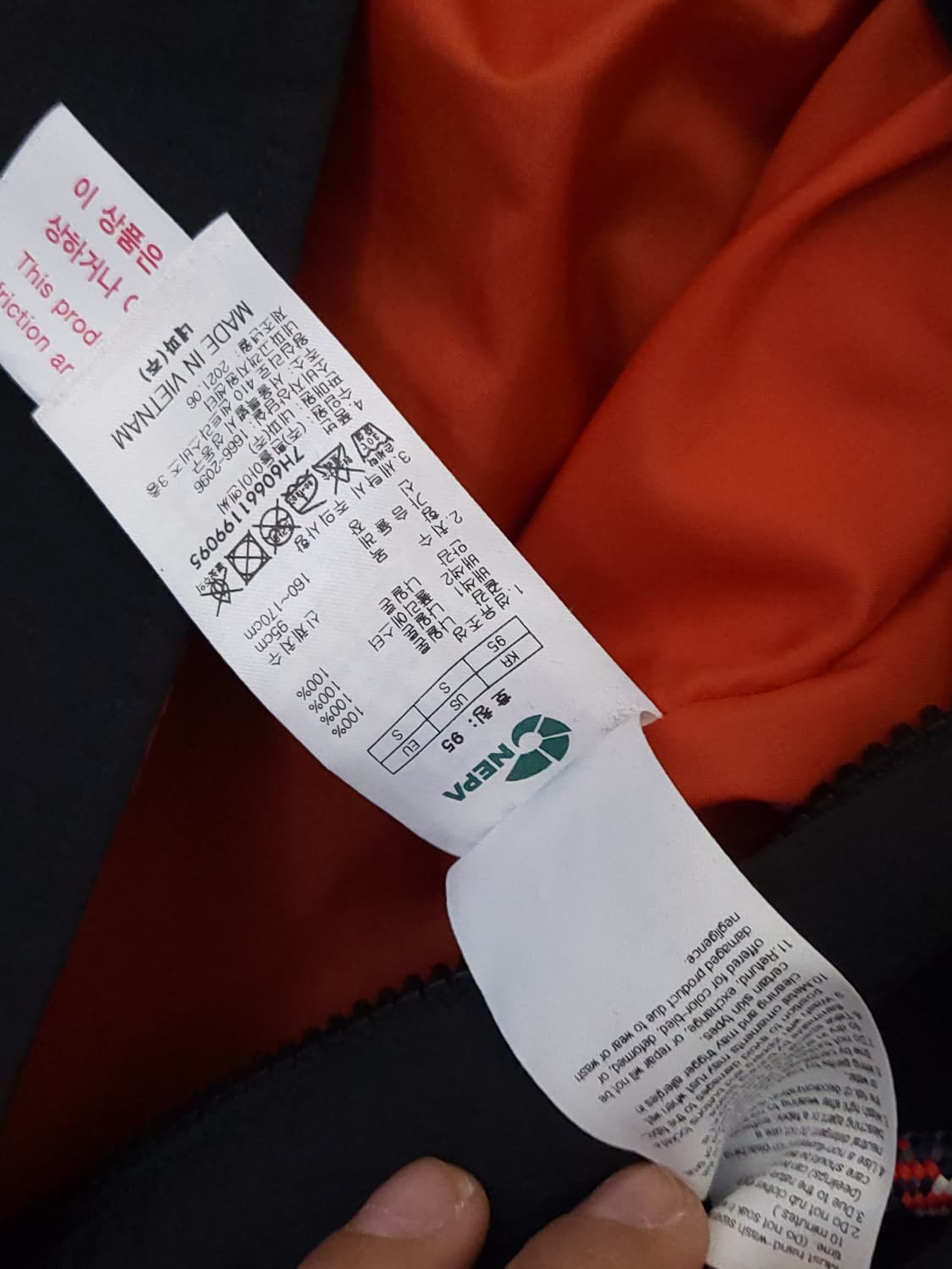 네파 블랙 바람막이 자켓 L 상품이미지5