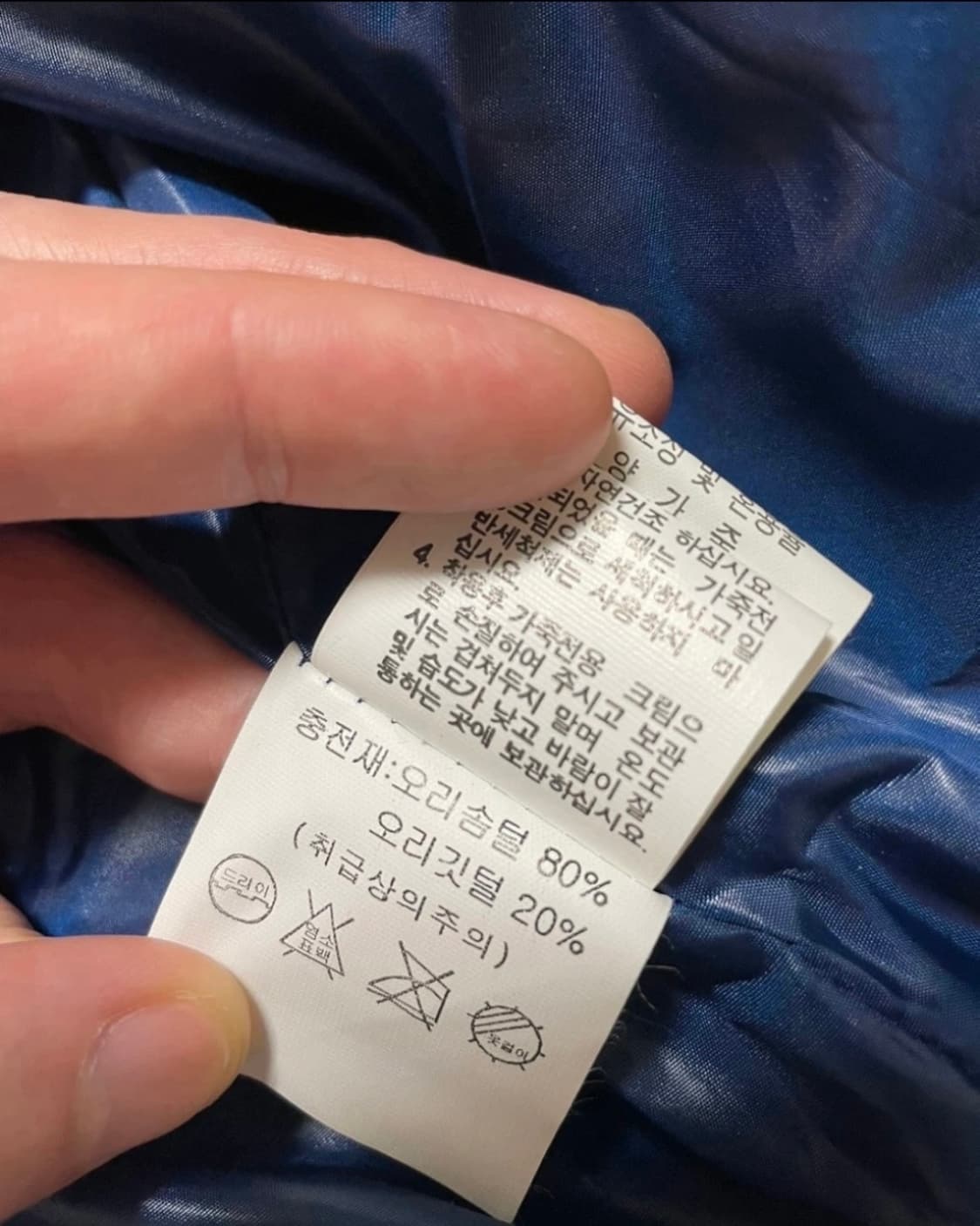 양가죽 오리털 패딩 상품이미지5