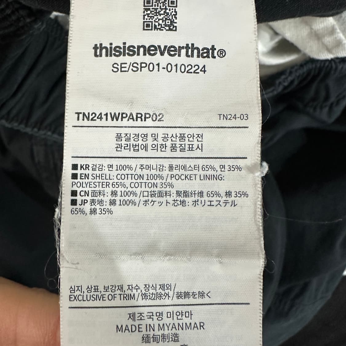 디스이즈네버댓 카고팬츠 L 상품이미지4