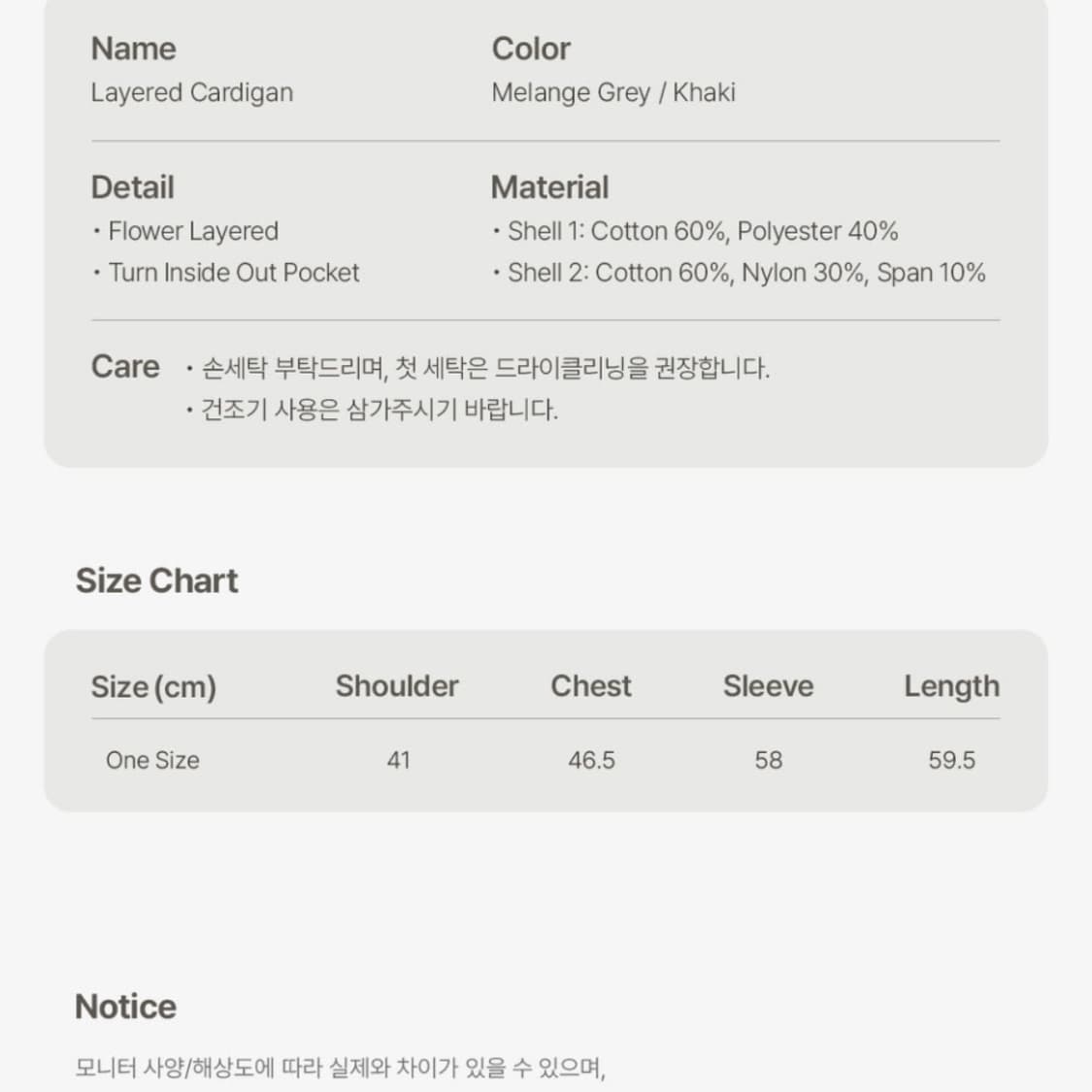 aeae 카키 레이어드 가디건 [KHAKI] 상품이미지2