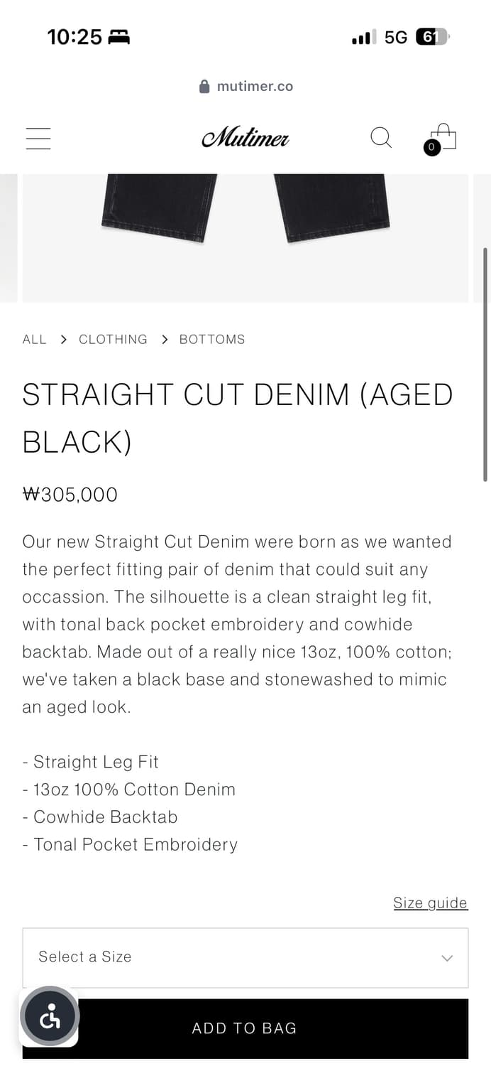 Mutimer 스트레이트 컷 데님 상품이미지4