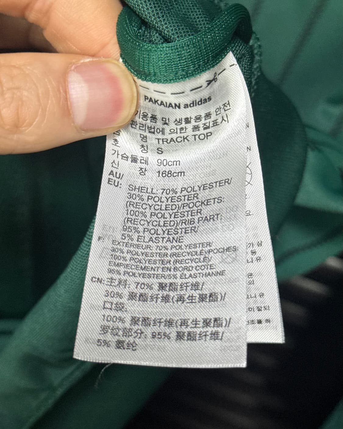 아디다스 스트라이프 초록 그린 스트라이프 올드스쿨 져지 저지 트랙탑 집업 상품이미지7