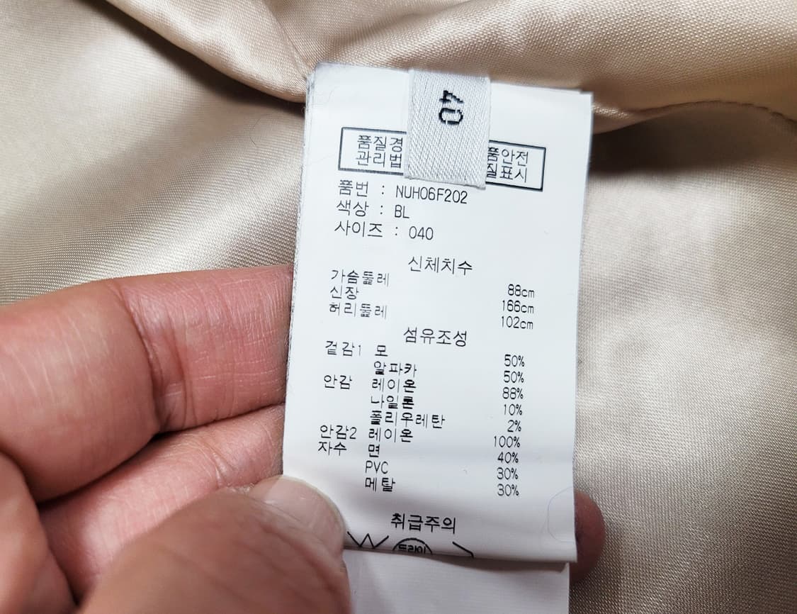 N21 체크 알파카 모직코트 55-66 상품이미지10