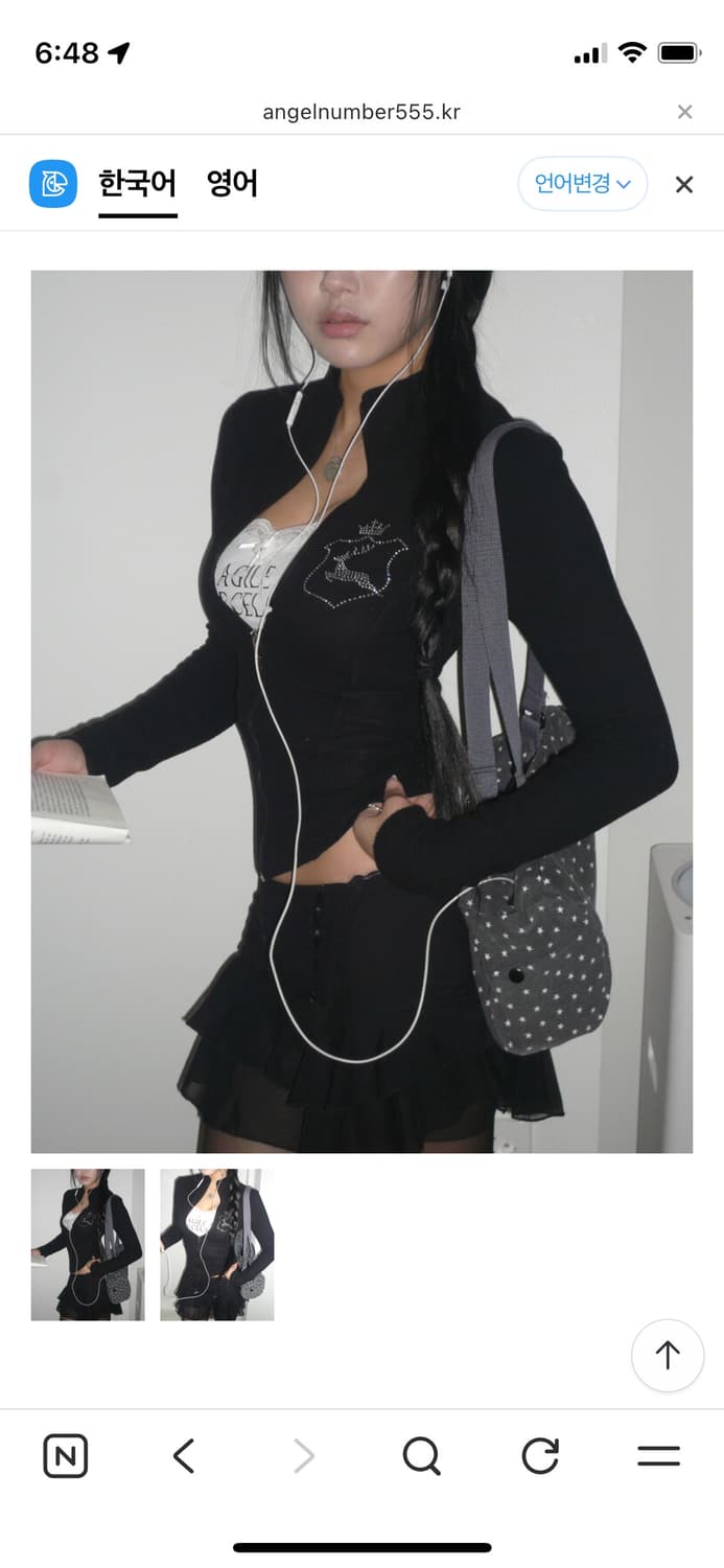 엔젤넘버 555 Upper Club Deer Zip-up 구합니다! 상품이미지1