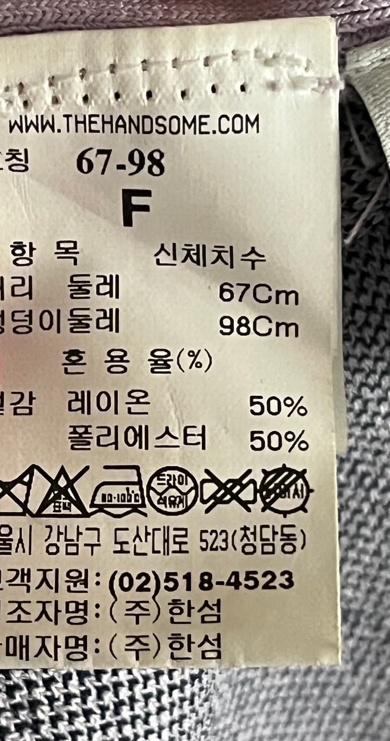 시스템 스커트 호칭 67-98사이즈 상품이미지7