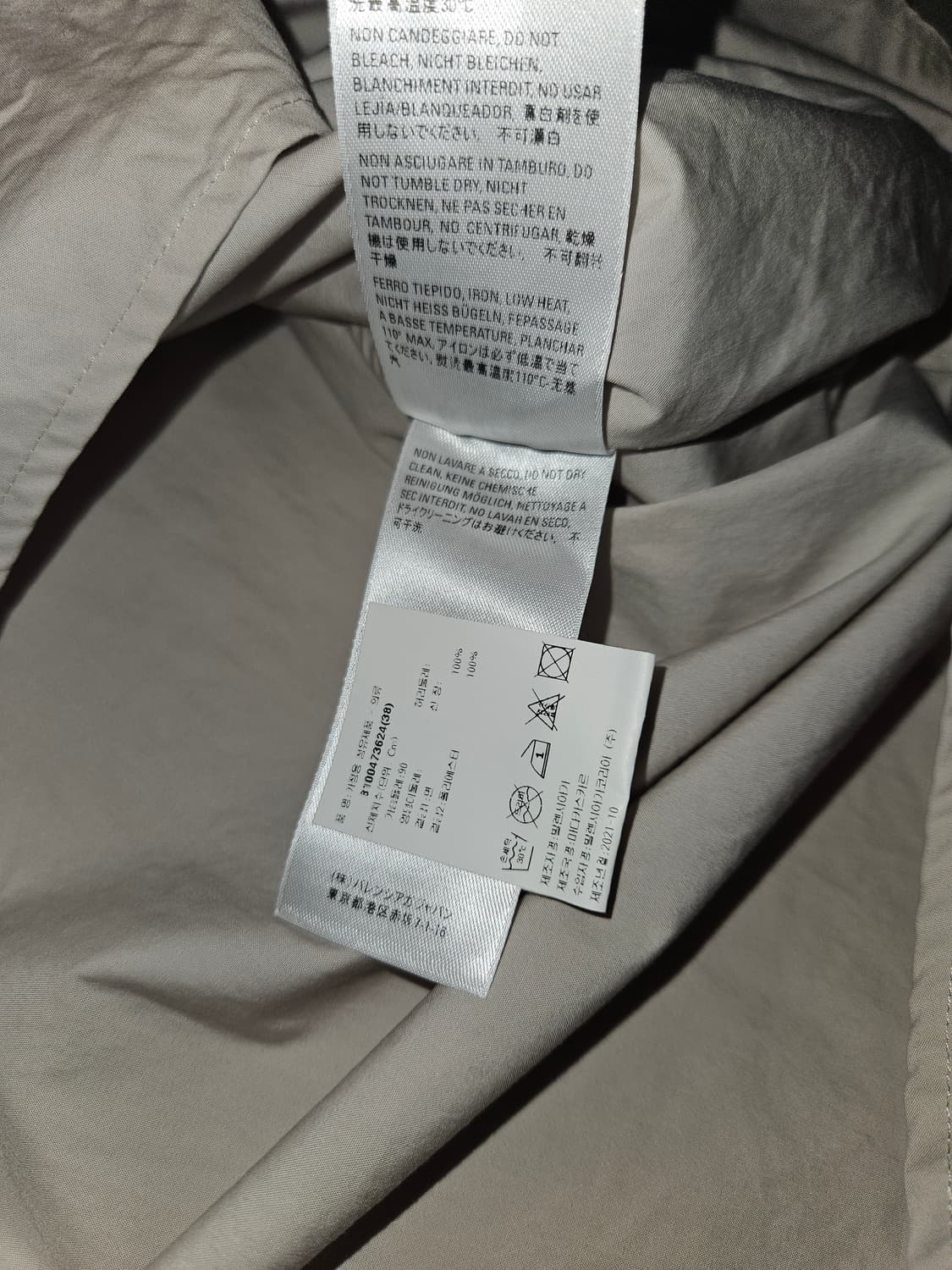 발렌시아가 유니섹스 베이지 오버핏 코튼셔츠  상품이미지7