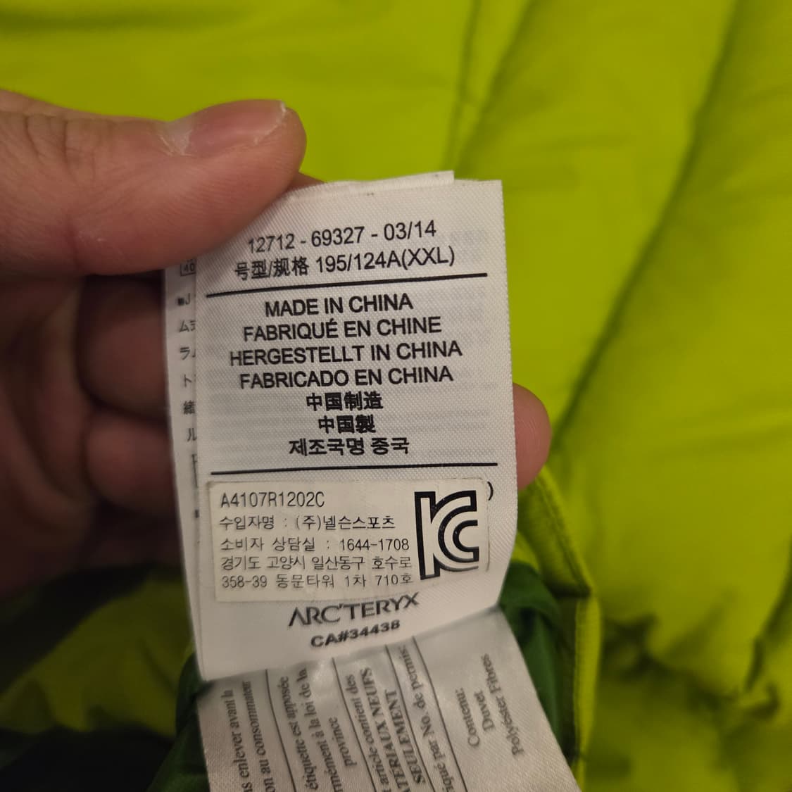 아크테릭스 14년도 토륨ar 2xl 유토피아 맨티스그린  상품이미지3