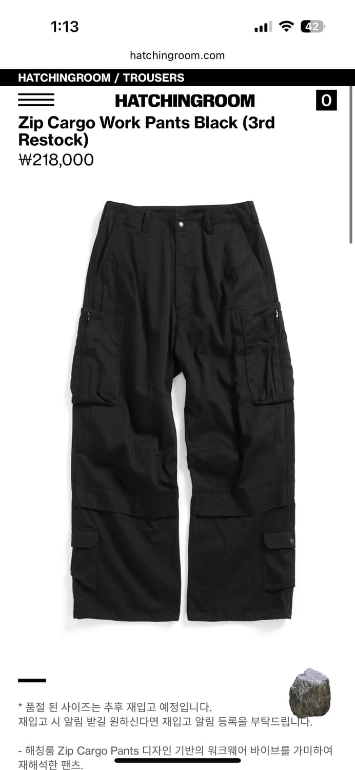 해칭룸 집 카고 워크팬츠 블랙 [1/xs] 상품이미지1