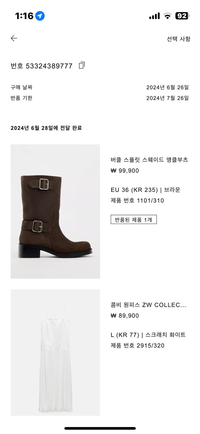 자라 스웨이드 바이커 부츠 상품이미지6