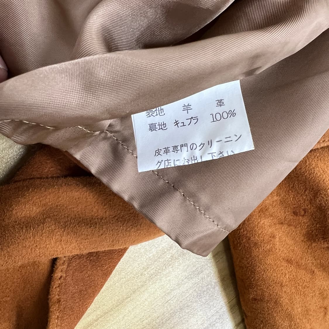 VTG 빈티지 브라운 스웨이드 셔츠 자켓 42 상품이미지8