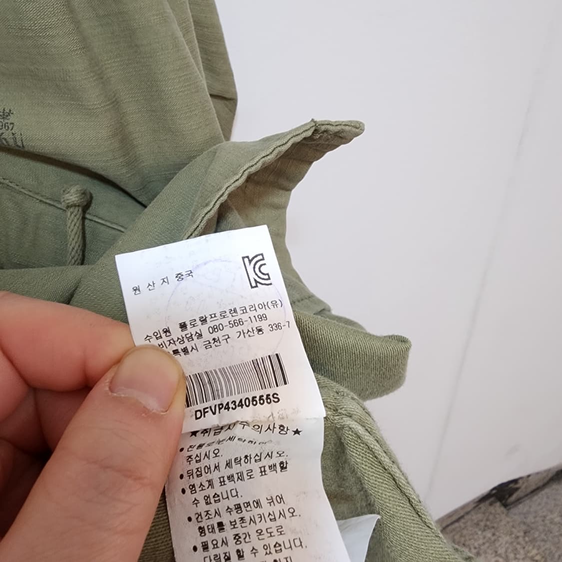 데님앤서플라이 피쉬테일 상품이미지7