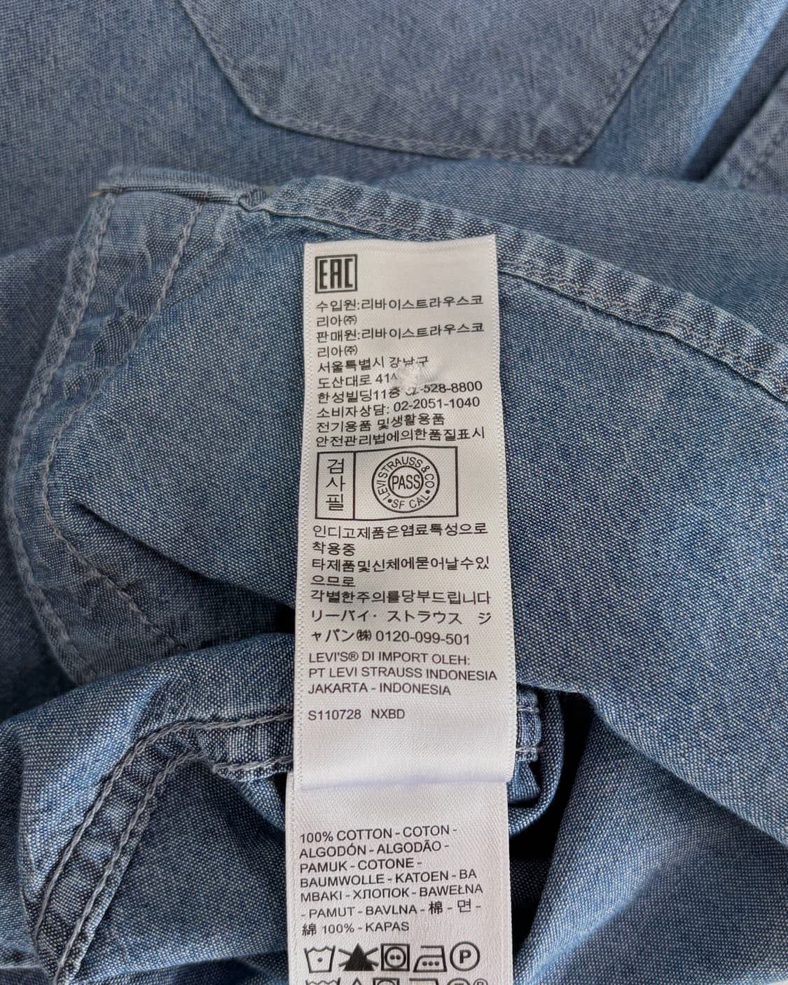 [L]리바이스 샴브레이 웨스턴 셔츠 상품이미지9