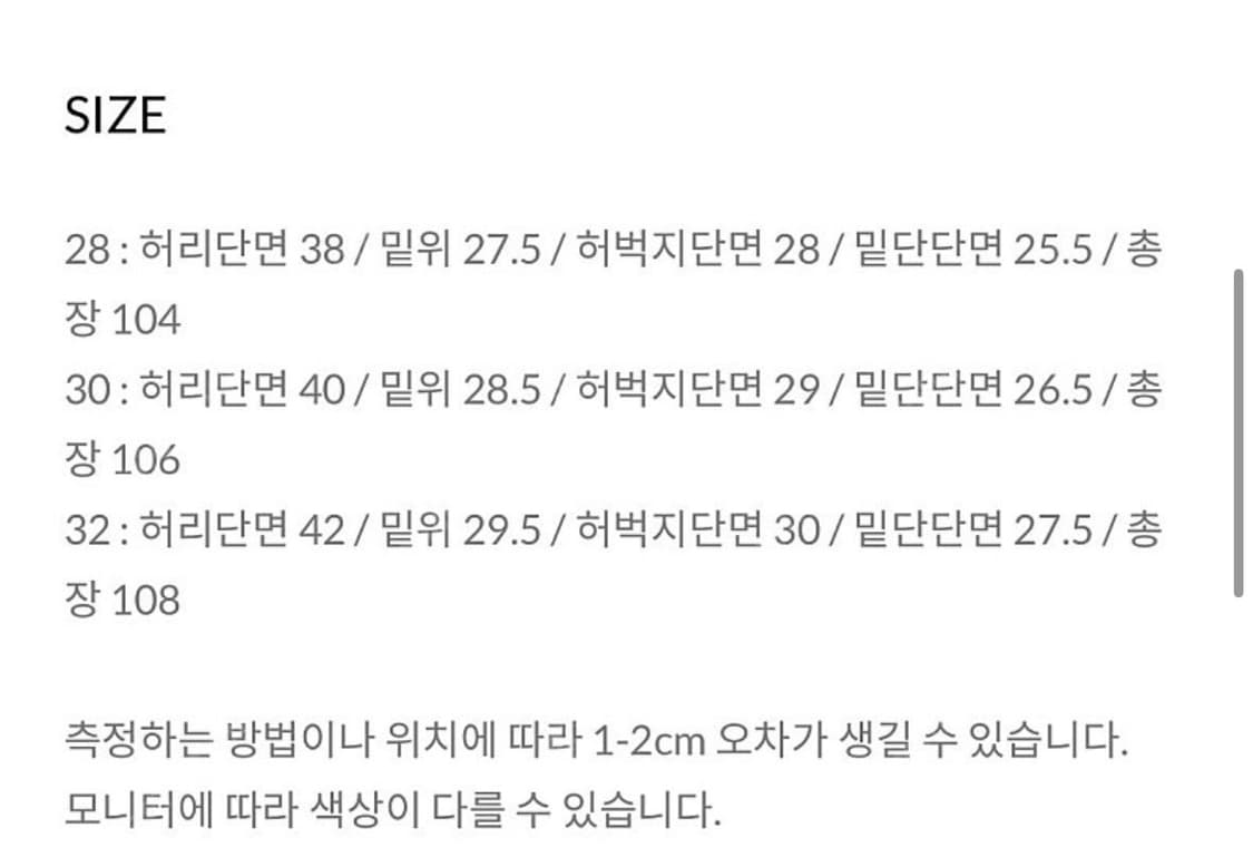 토니웩 울 트윌 테일러 플레어 팬츠 30(M) 상품이미지3