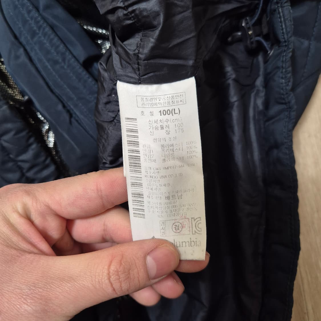 컬럼비아 남성 옴니히트 누빔 경량패딩 점퍼 L(100) 상품이미지7