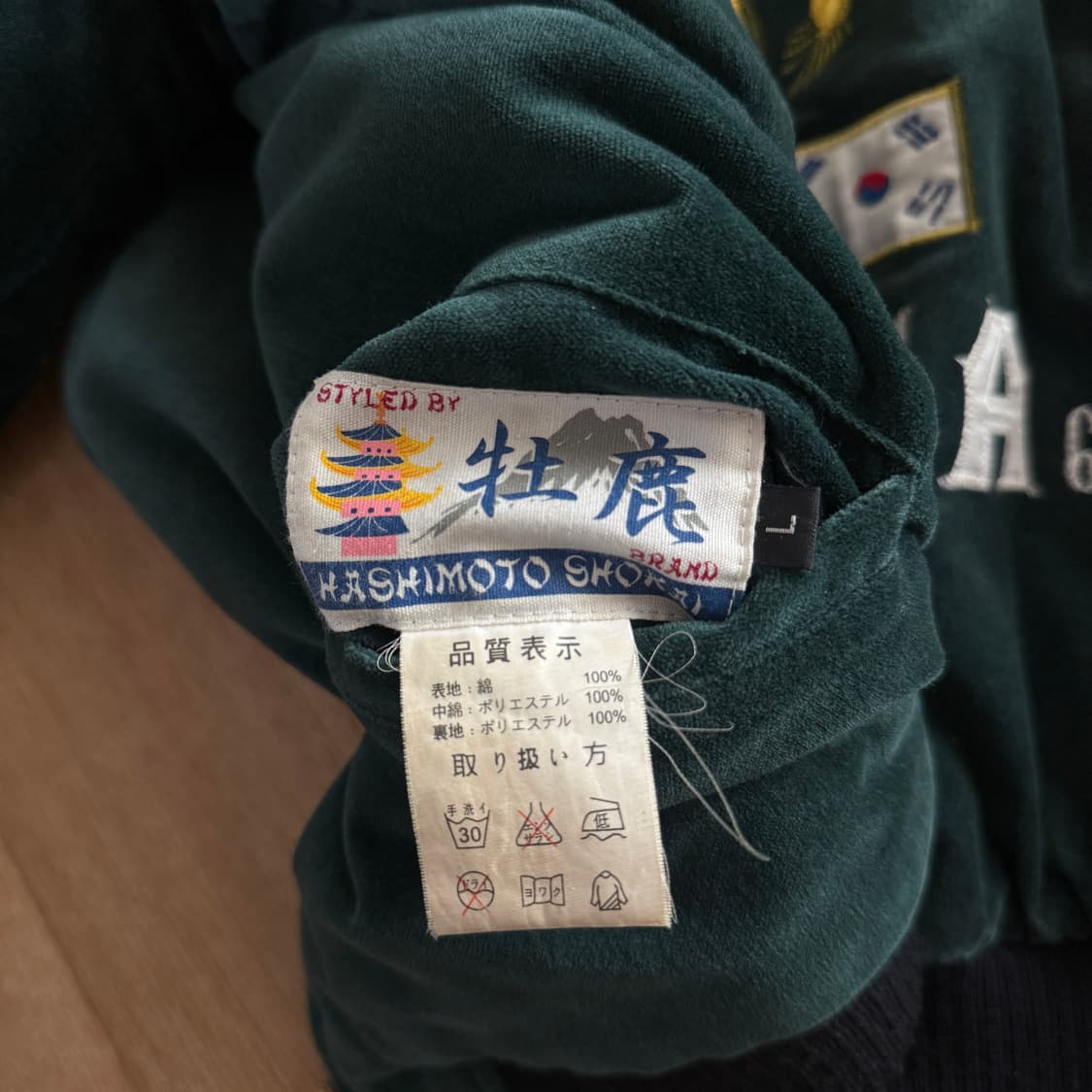 🔥[초레어] 영등포 수베니어(스카잔) 재킷 상품이미지7