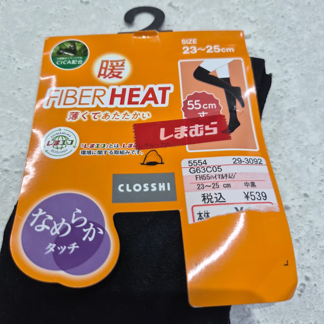 일본 시마무라 FIBER HEAT 발열 블랙 하이삭스 상품이미지4