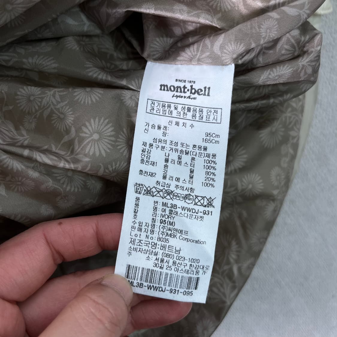 W 95 몽벨 경량 구스다운 패딩 상품이미지7