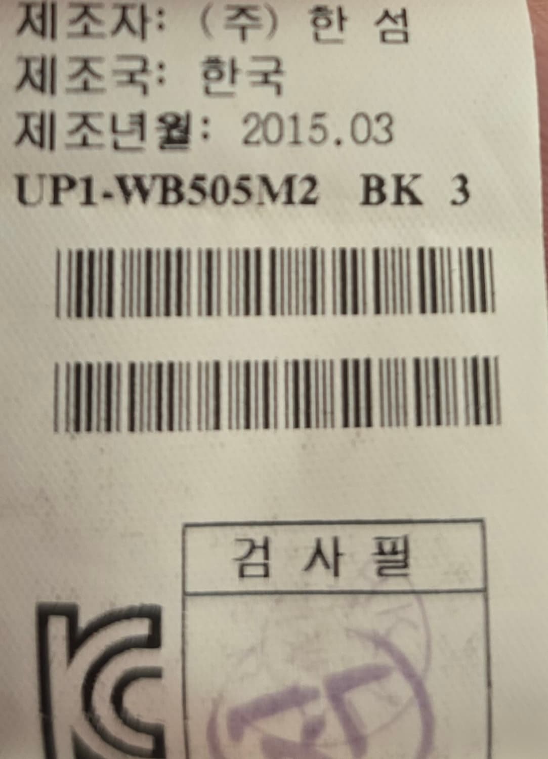 타임옴므 턴업 슬랙스 32 상품이미지4