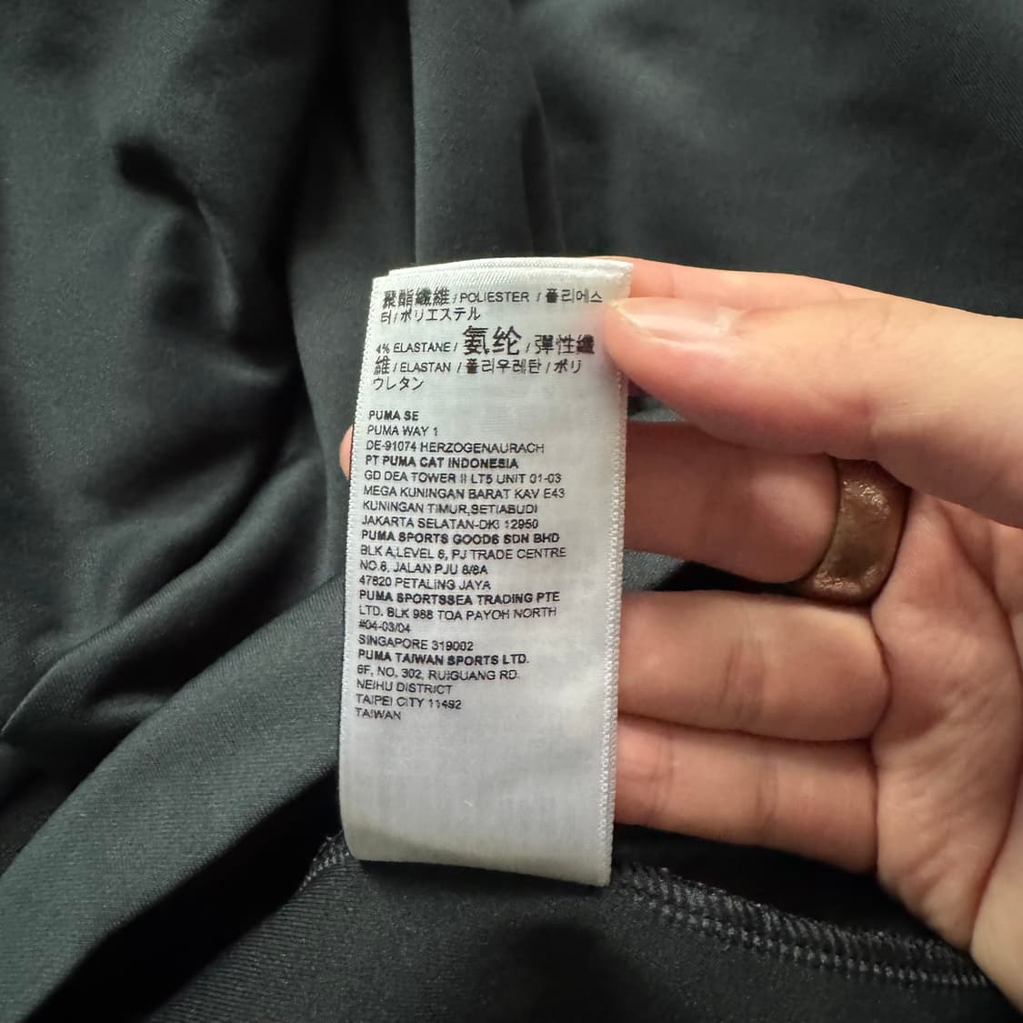 PUMA 일본빈티지 져지 푸마 빈티지져지 트랙탑 푸마트랙탑 집업 상품이미지7