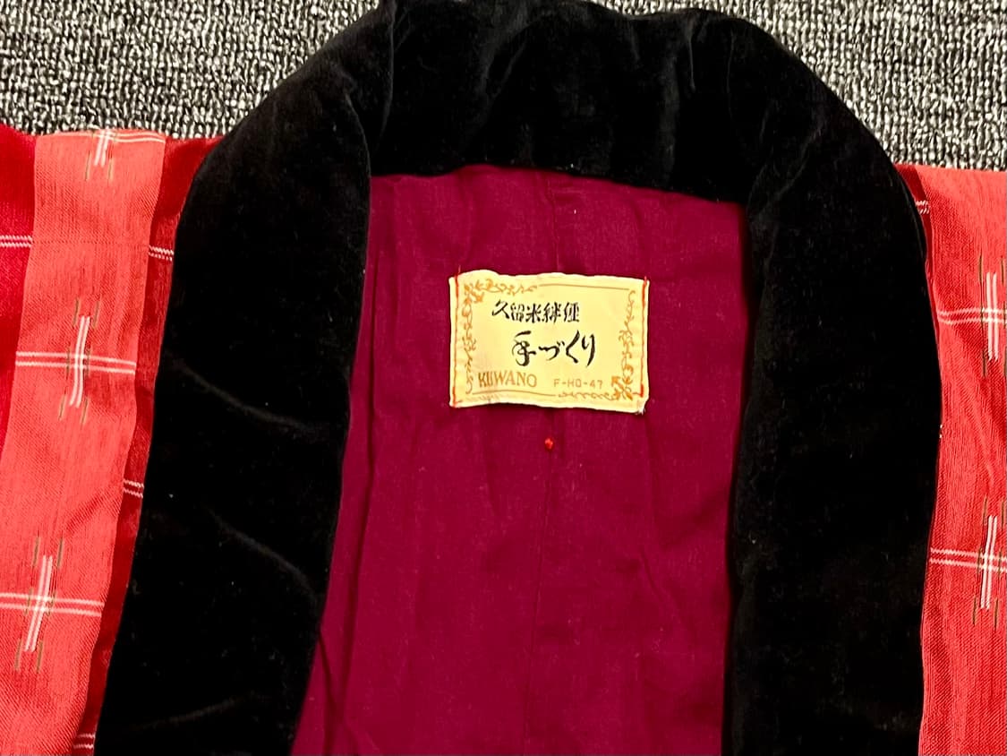 일본 방한복 한텐 상품이미지3