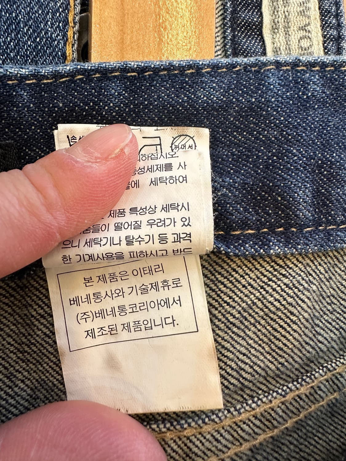 43) 시슬리 중청 데님 청바지 부츠컷 상품이미지5