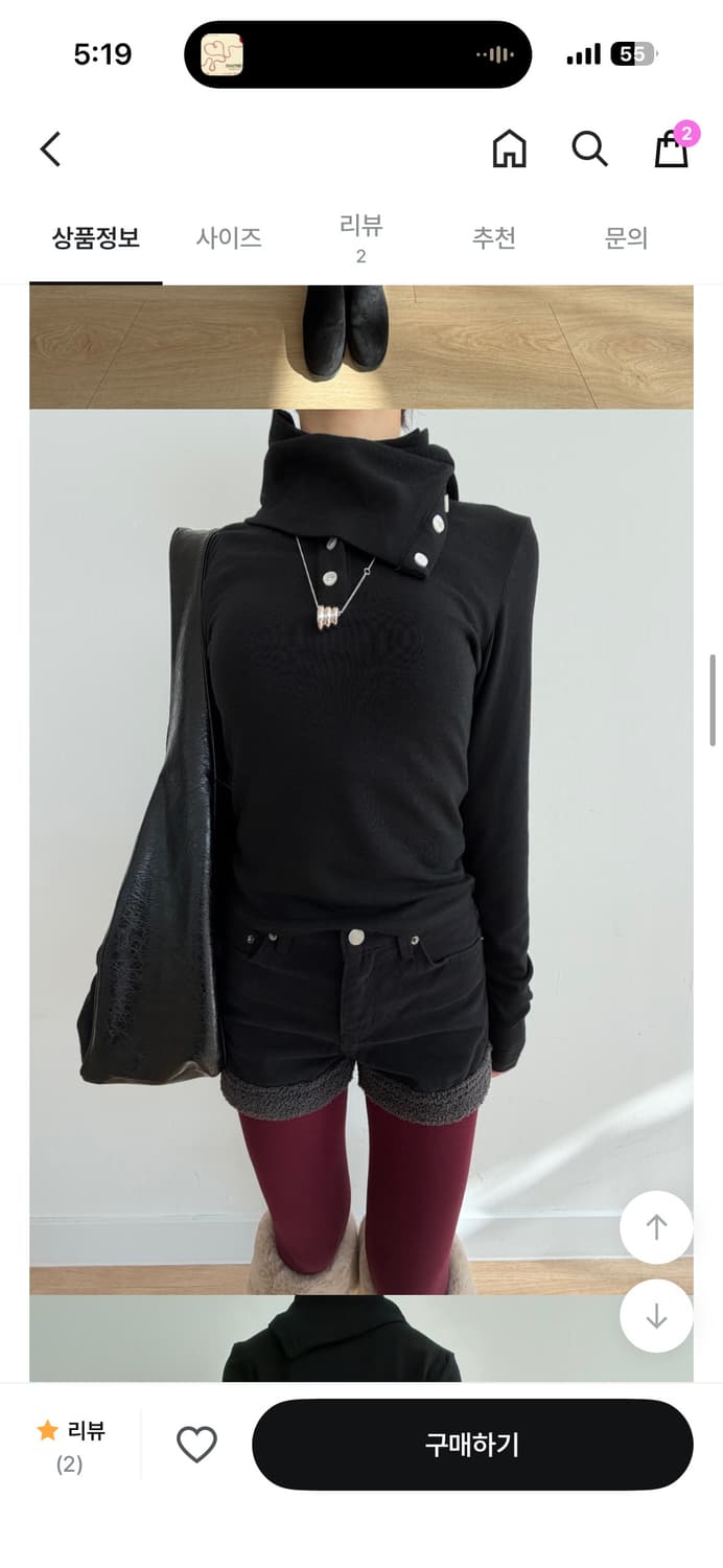 키이라 시나몬 퍼 쇼츠 상품이미지4