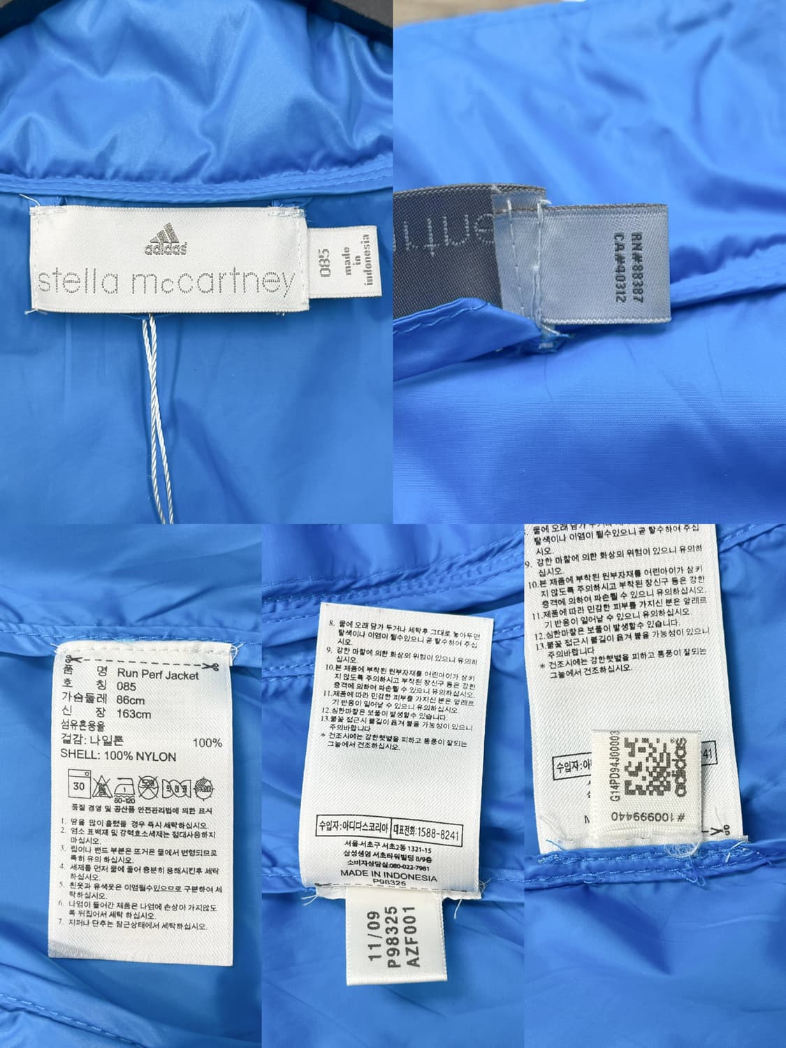 아디다스 X 스텔라 맥카트니 런 퍼프 자켓 상품이미지8