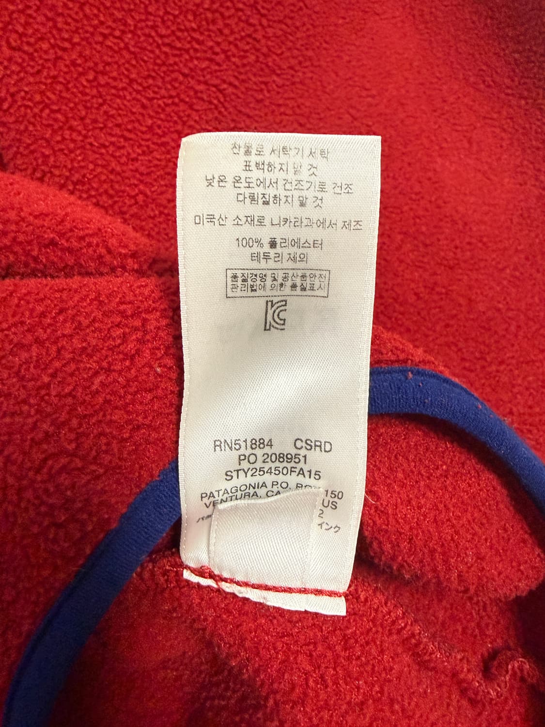 파타고니아 신칠라 상품이미지4