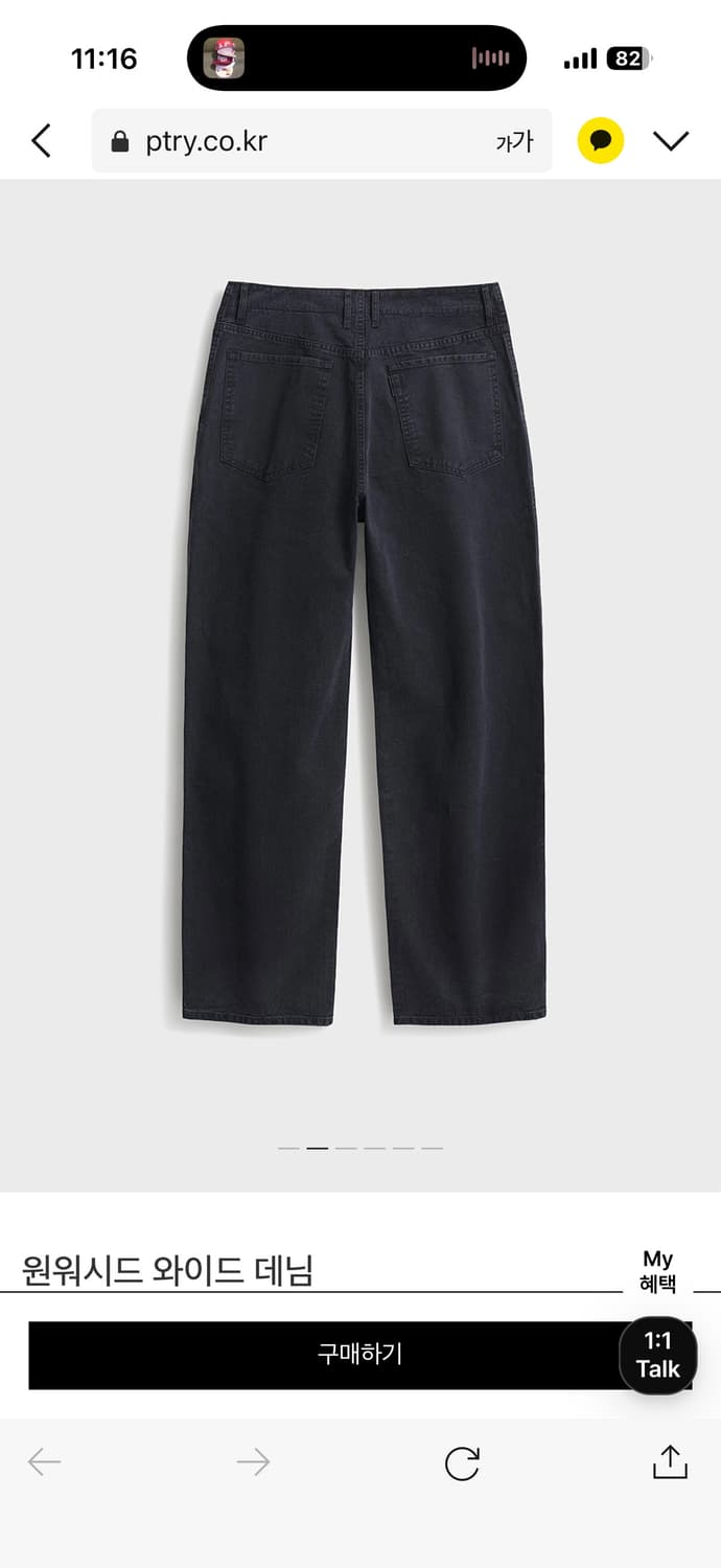 포터리 원워시드와이드데님 워시드블랙  상품이미지2