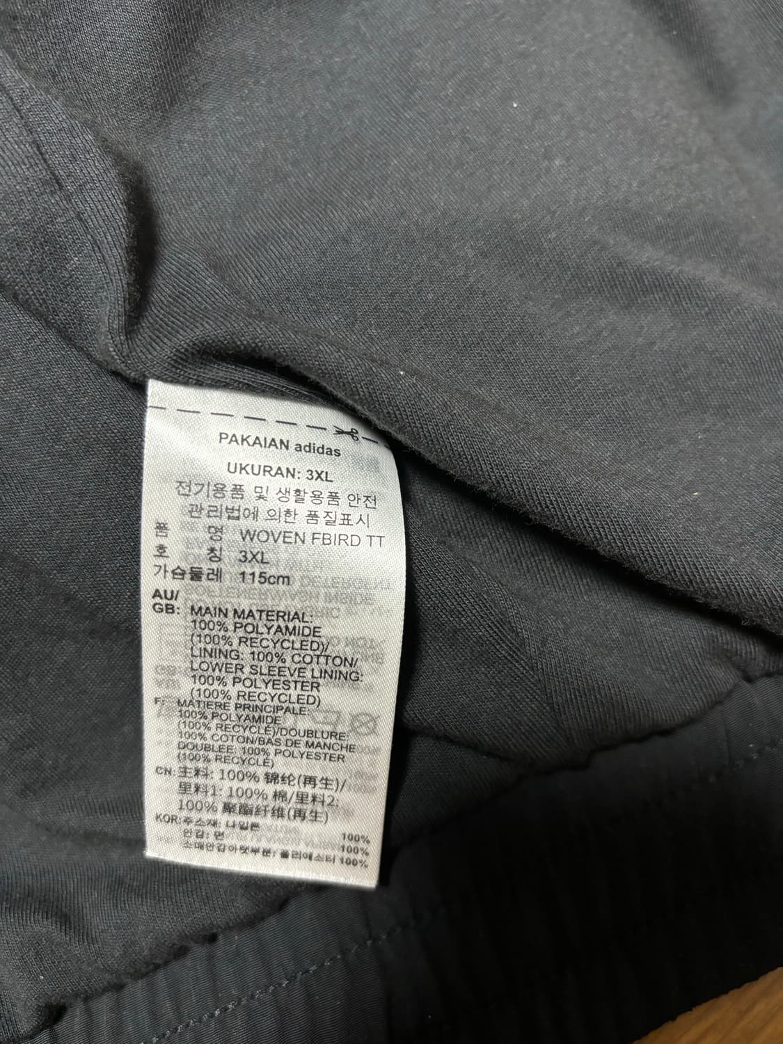 IT2491 아디다스 우븐 자켓 3XL 상품이미지3