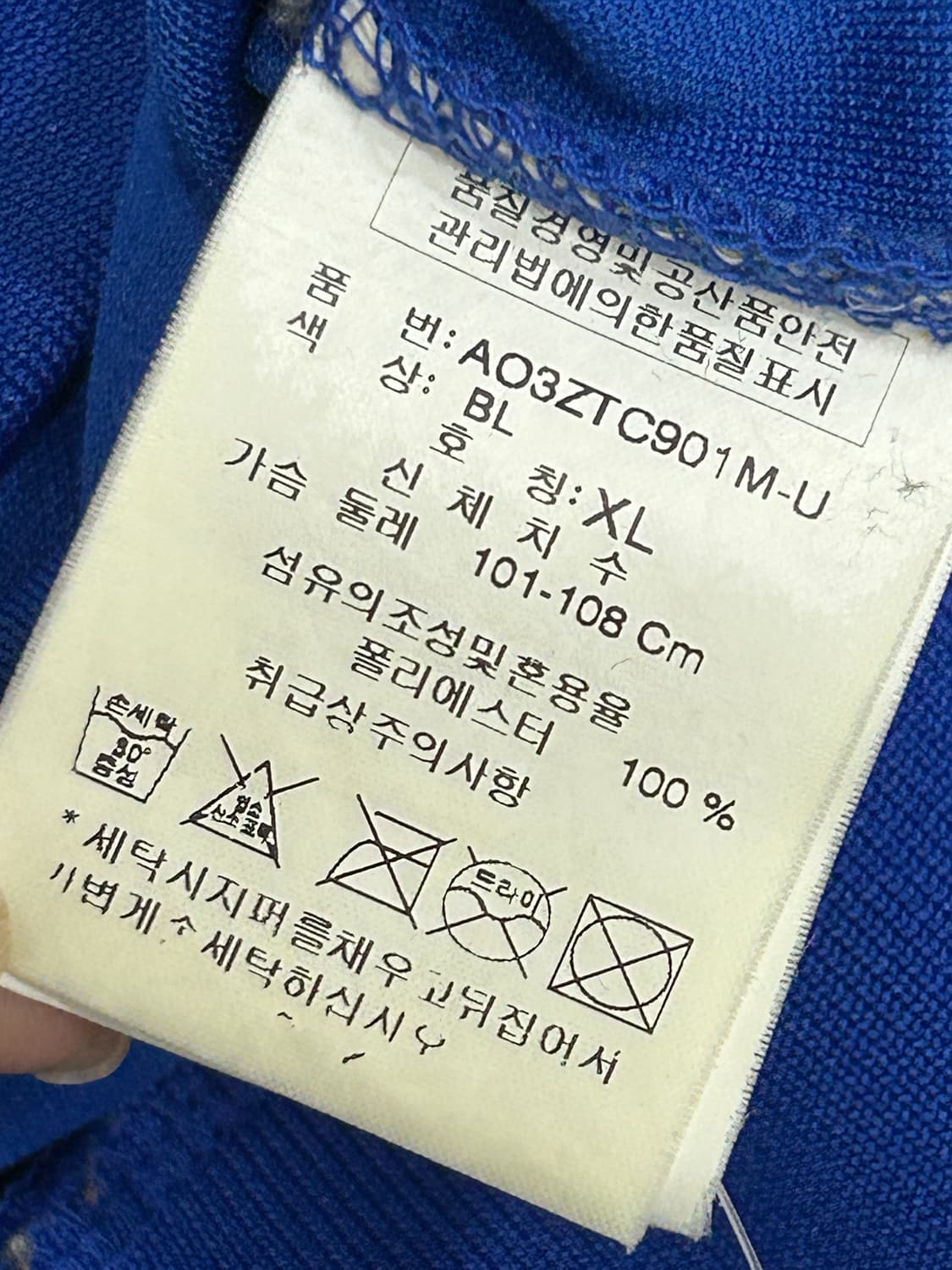 ASK 애스크 빈티지 집업 져지 트랙탑 XL 상품이미지6