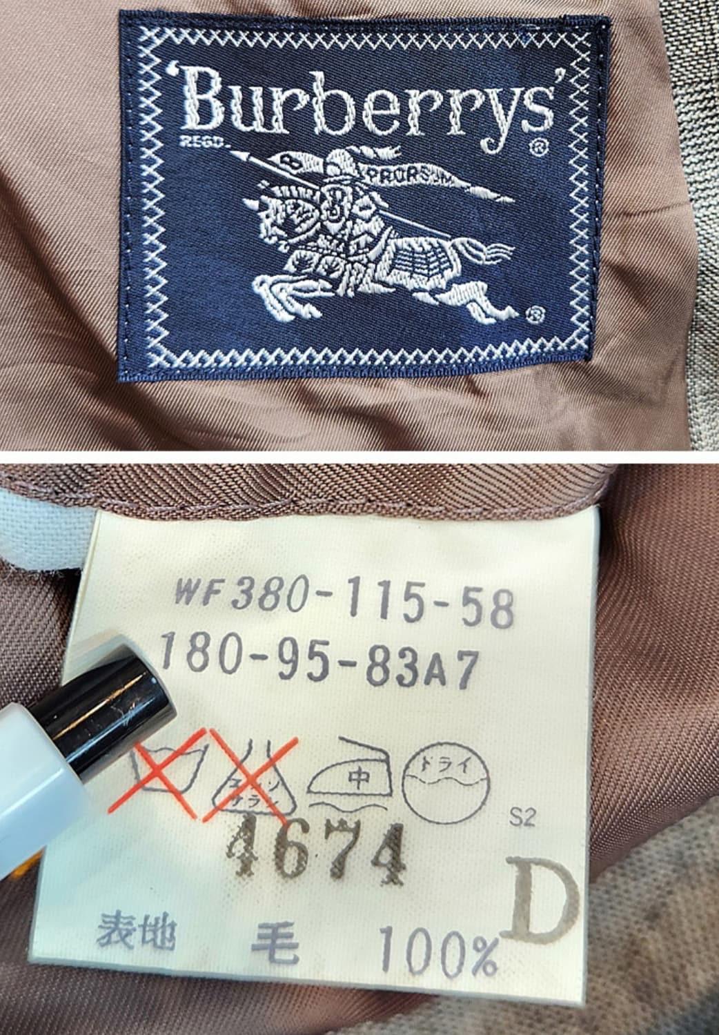 BURBERRY 일본판 버버리 울 빈티지 투버튼 블레이저 자켓 상품이미지10