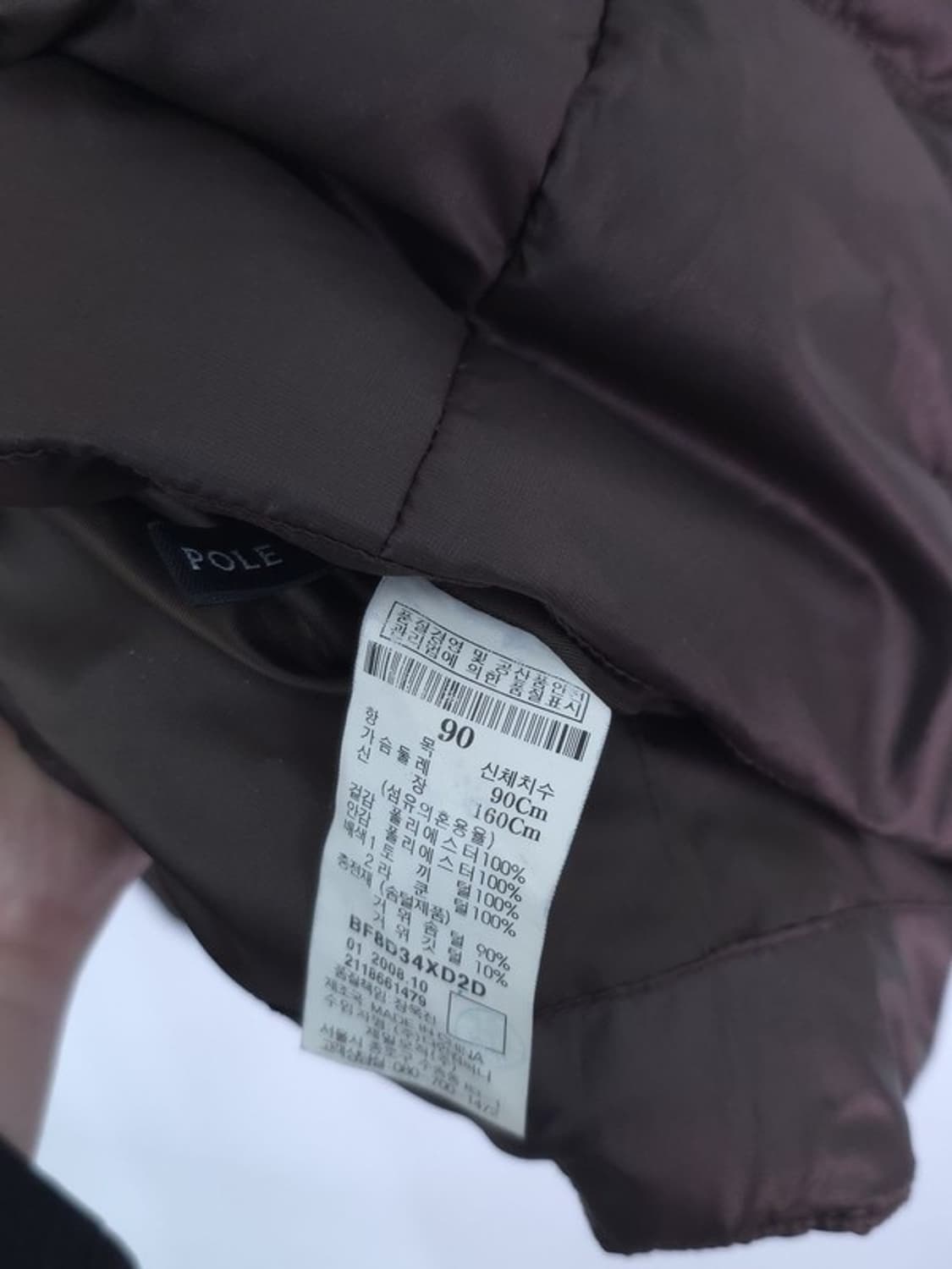 빈폴 오리털 패딩 상품이미지9