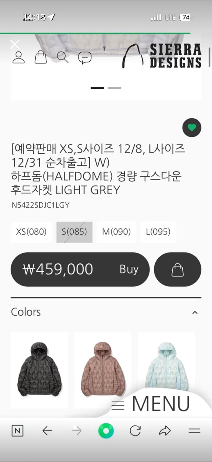 시에라디자인 하프돔 라이트그레이 M사이즈 상품이미지2