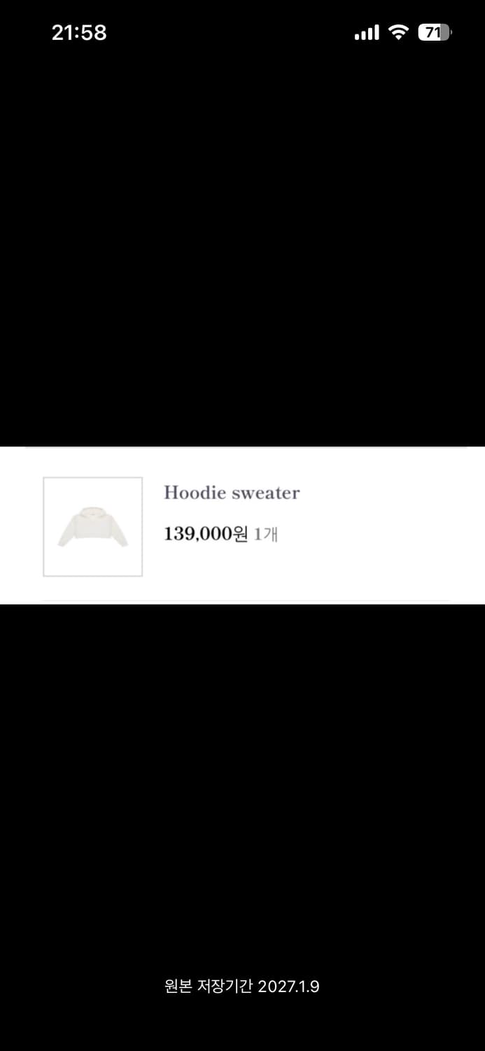 타낫 후디 스웨터(아이보리) 상품이미지4