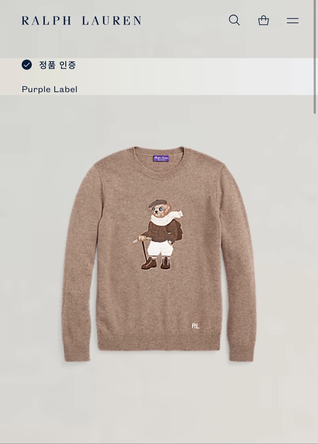 랄프로렌 퍼플라벨 24 F/w 베어 캐시미어 스웨터 니트 상품이미지3