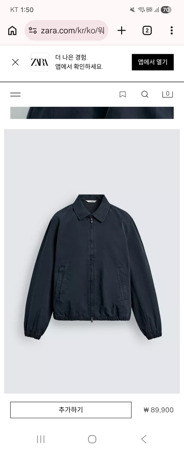 자라 워싱자켓 상품이미지3