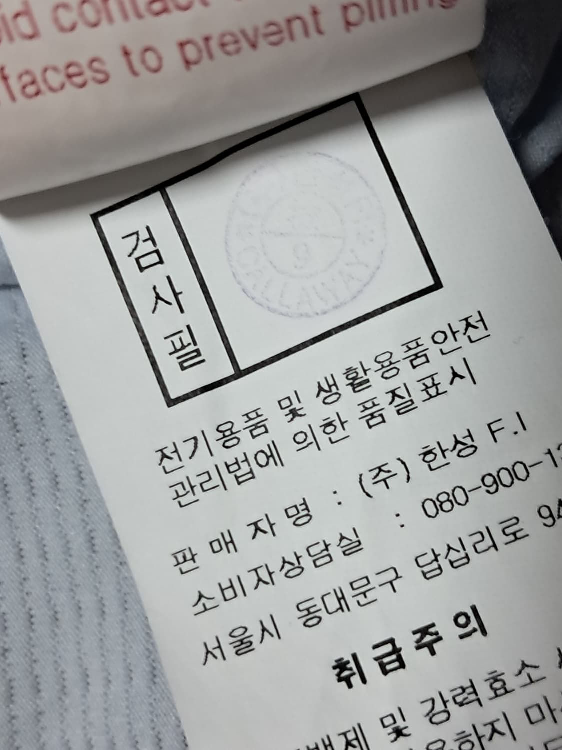 캘러웨이 골프 긴팔티 남성100  상품이미지10