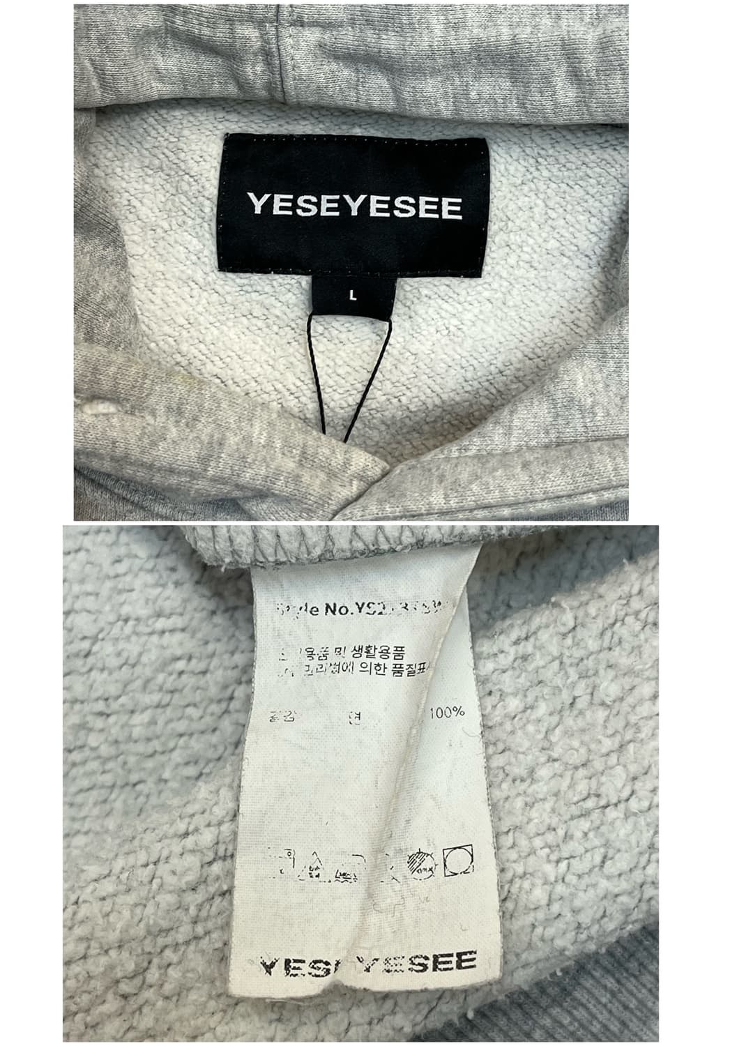 예스아이씨 후드티 그레이 L #csz2434 상품이미지4