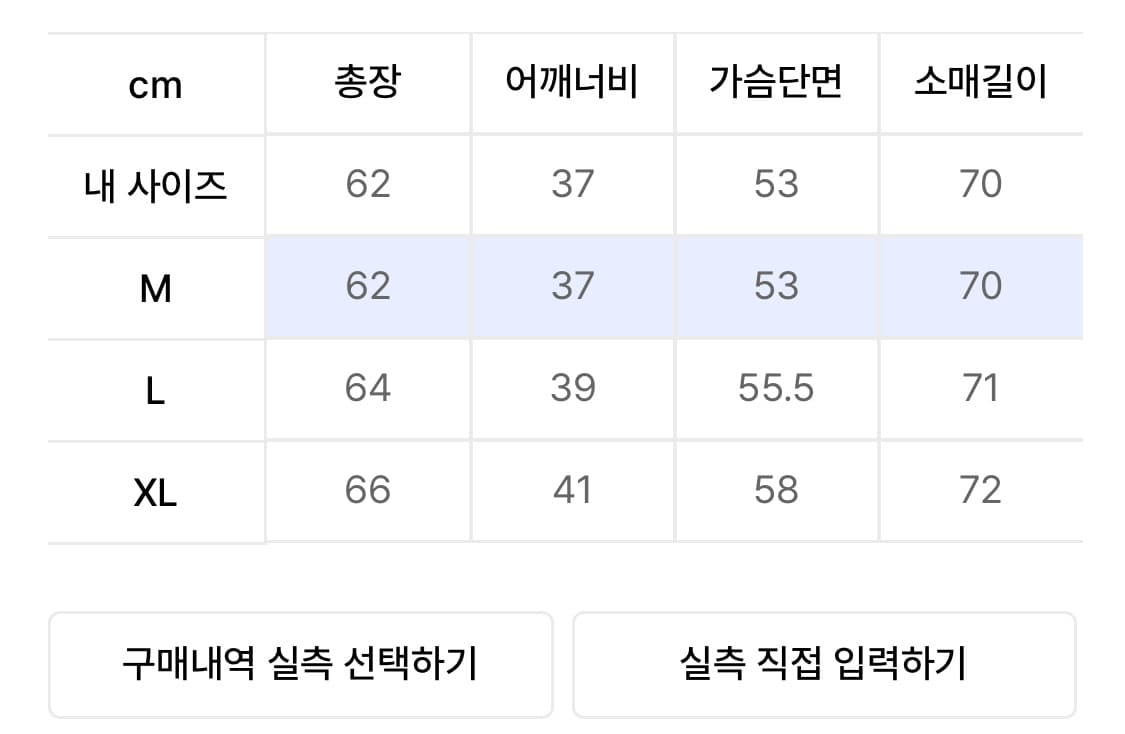 낫포너드 Python Layered Denim jacket 상품이미지3