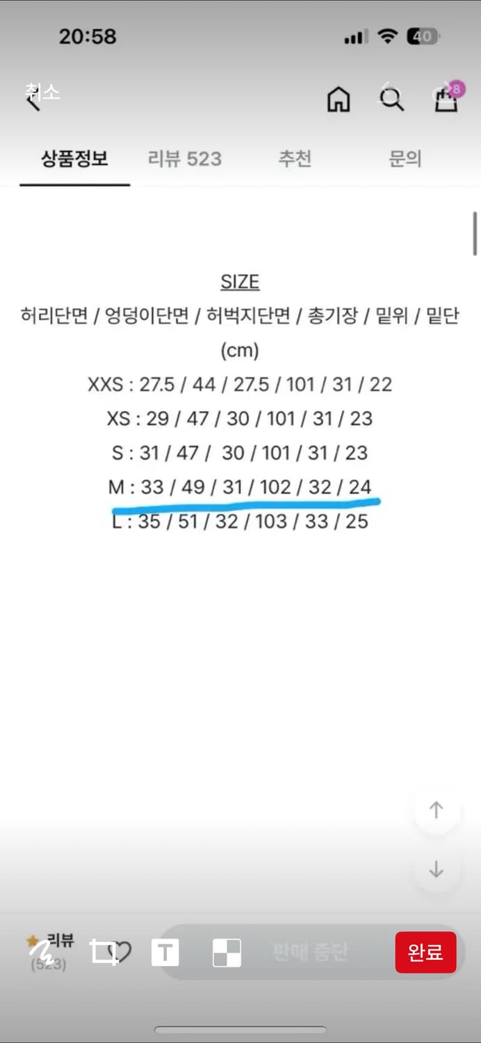 미니포에 [made] 핑크 코듀로이 오버핏 팬츠 바지 상품이미지4