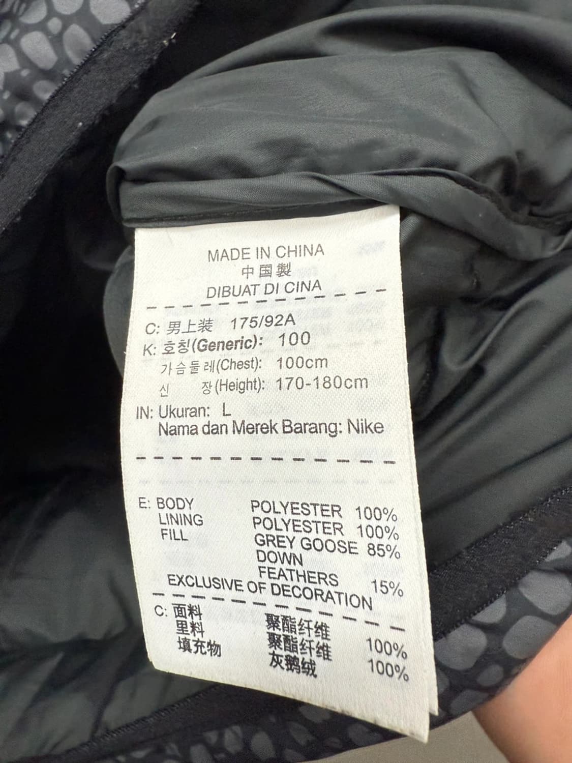 나이키 경량패딩 상품이미지2