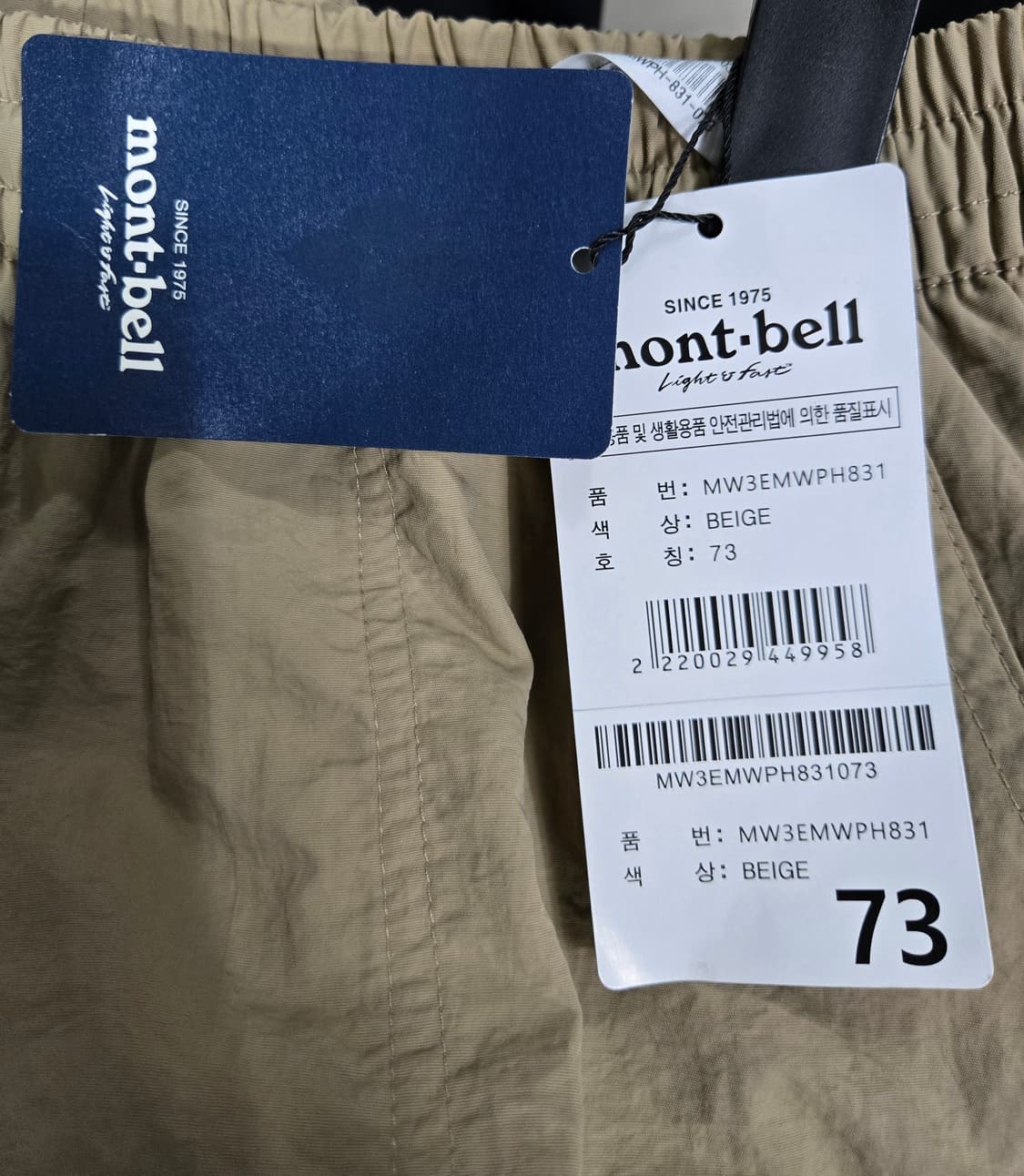 새상품/ 몽벨 우븐 쇼츠 반바지 29~31 상품이미지7