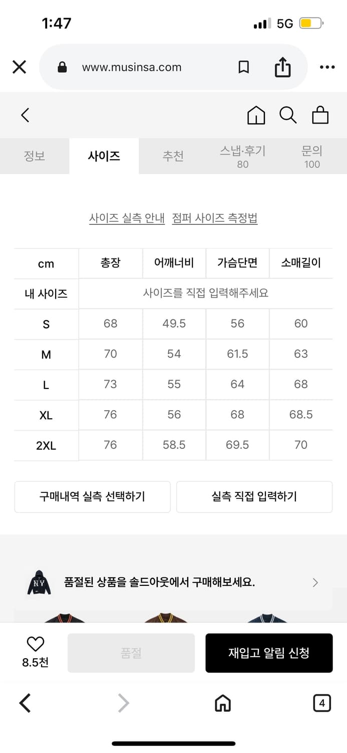 뉴에라 MLB 뉴욕양키스 후드 집업 니트 카디건 네이비 상품이미지3