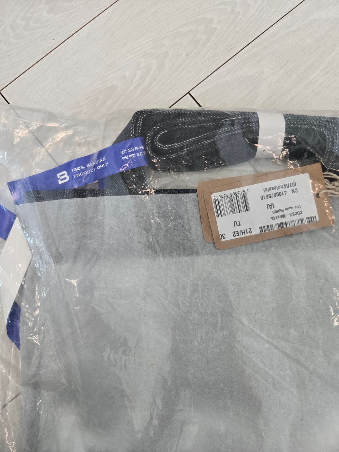 <새상품> A.P.C 데님 에코백 상품이미지9