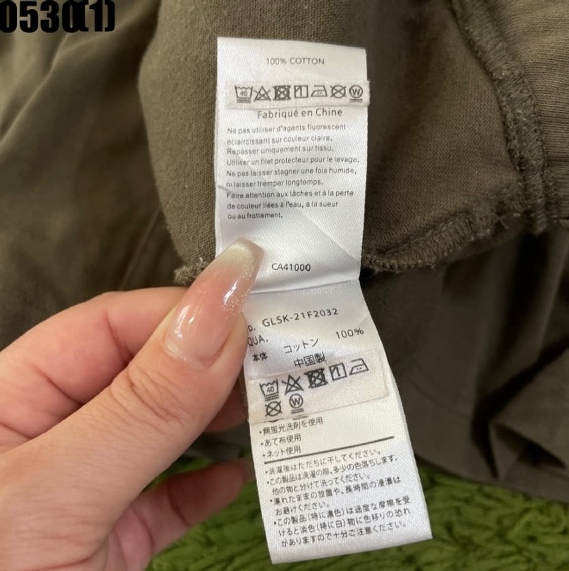 그라미치 미디 스커트 상품이미지5