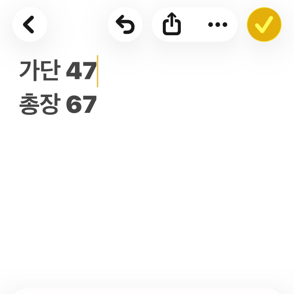 게스 스트라이프 포켓 반팔티 상품이미지4