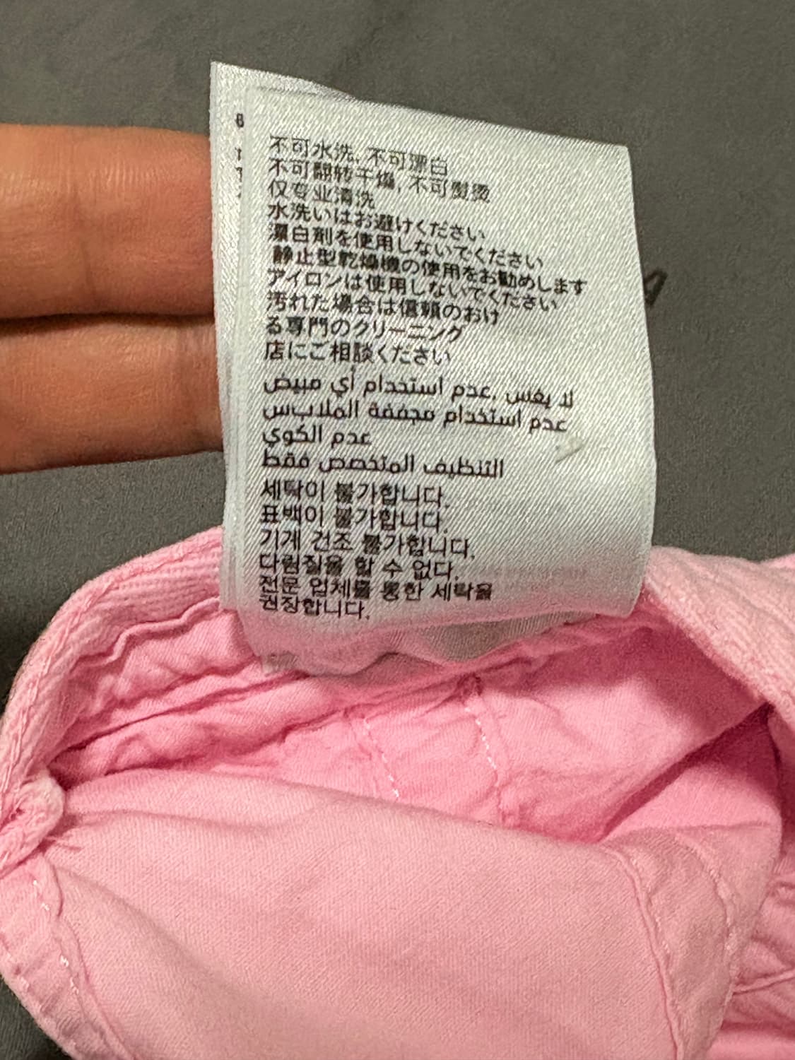 발렌시아가 PARIS 볼캡 L사이즈 상품이미지6