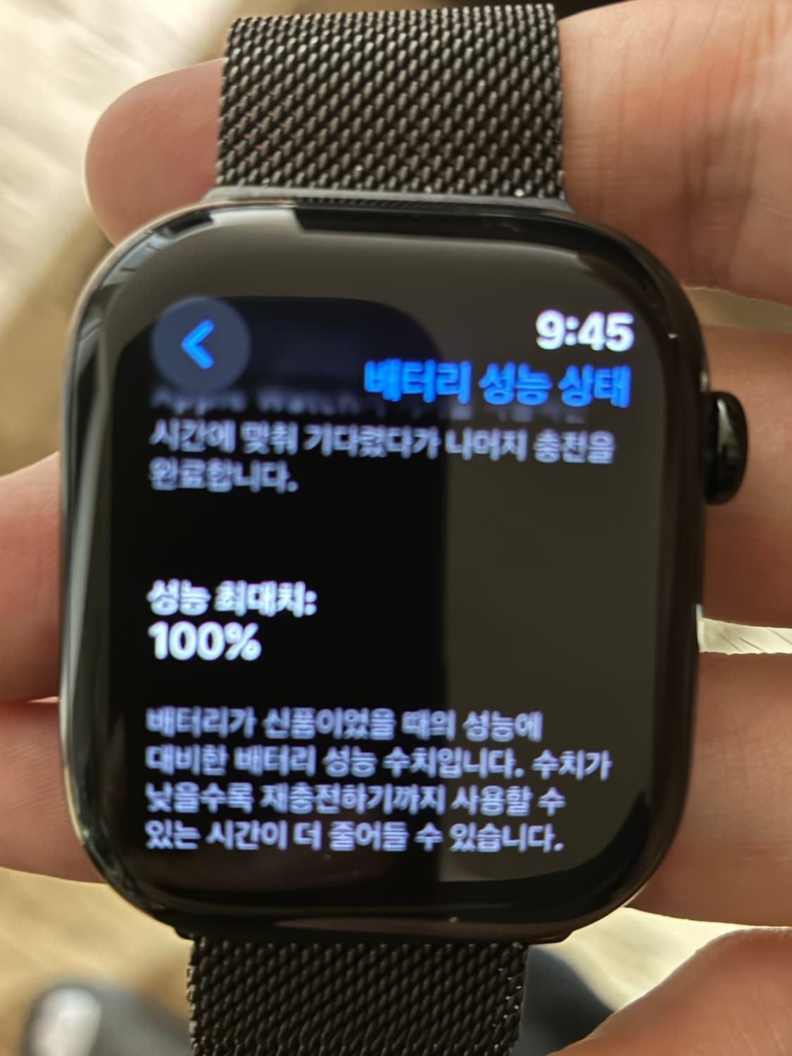 [46mm] 애플워치10 제트블랙 46mm 셀룰러 상품이미지6